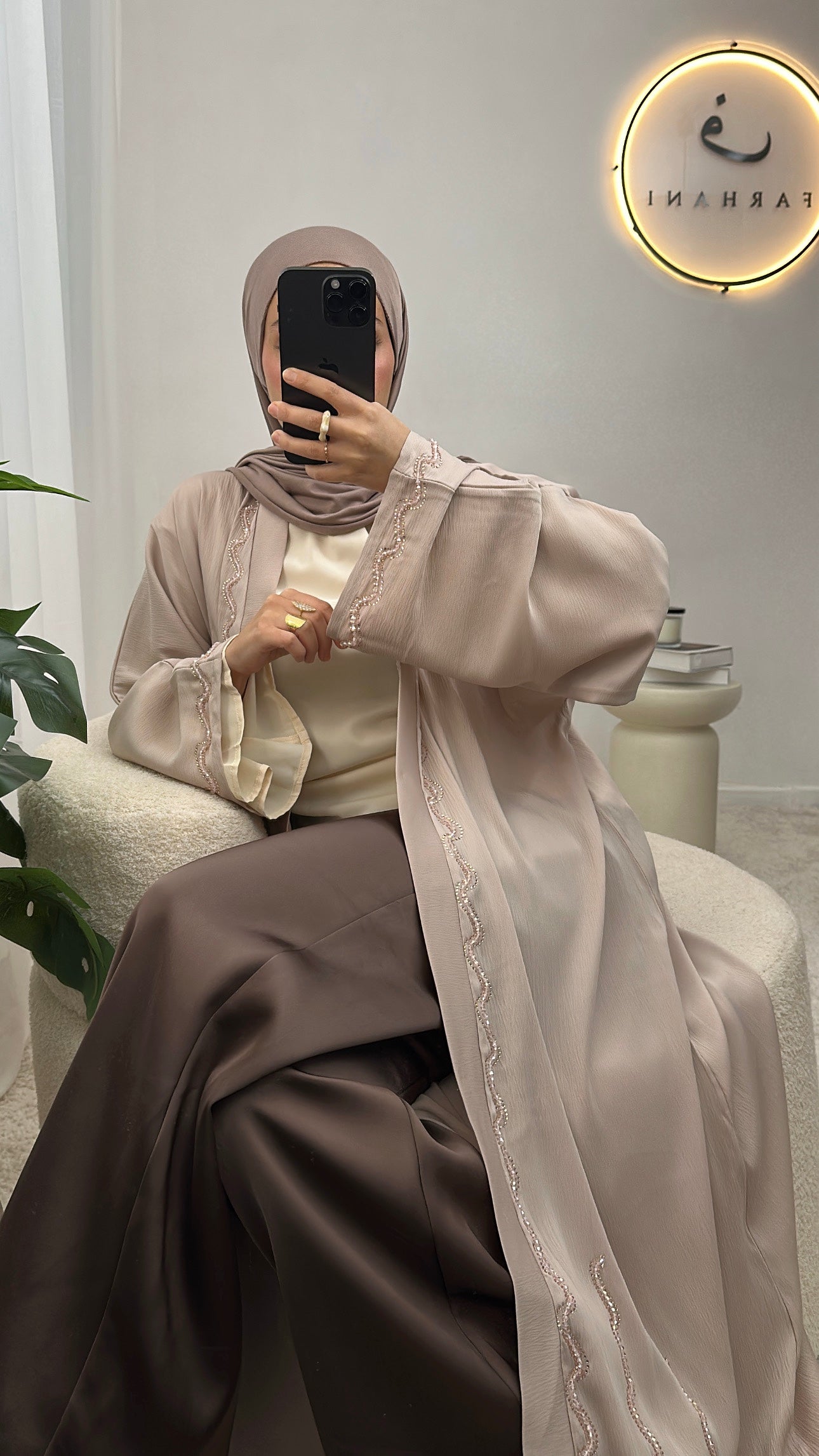 Abaya Médine - Beige
